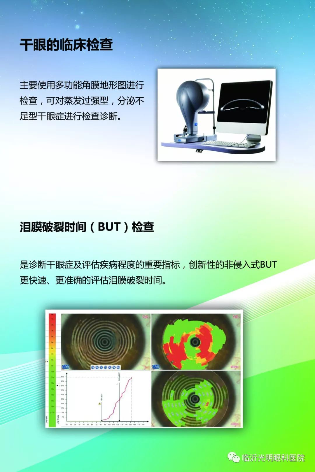 图片24.png