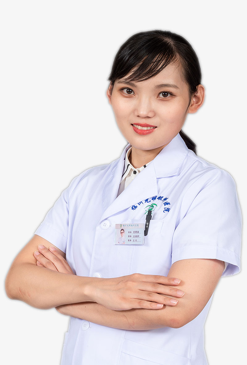 刘明美 