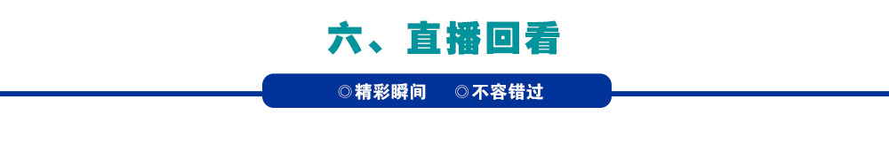 屈光外科-6.jpg