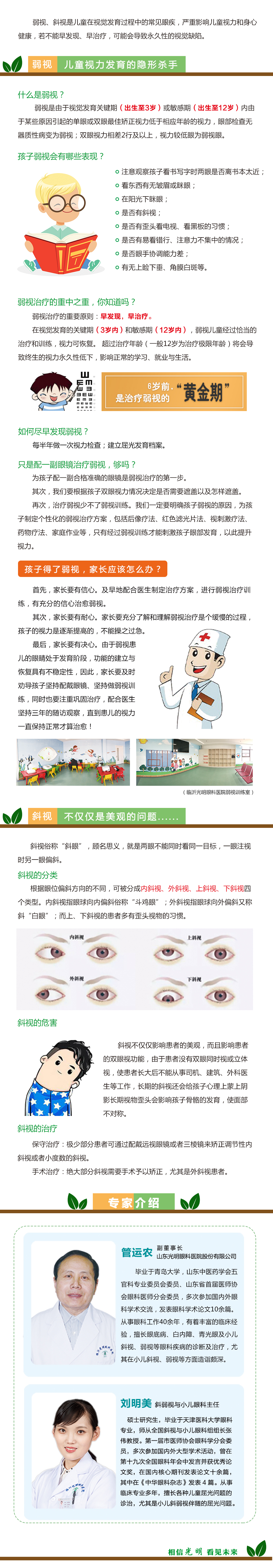 正文--jpg.jpg