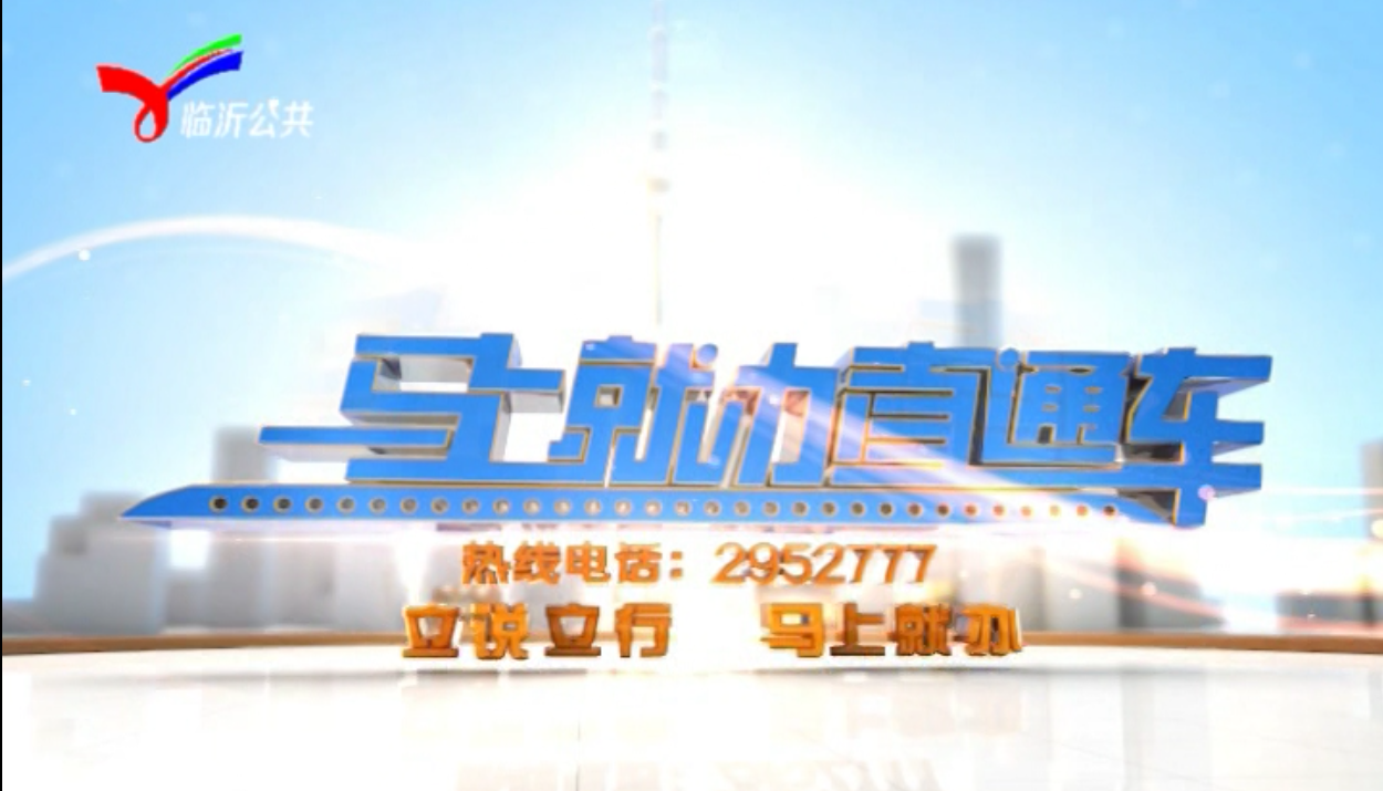 【马上就办直通车】居家上网课，孩子应该如何科学用眼？