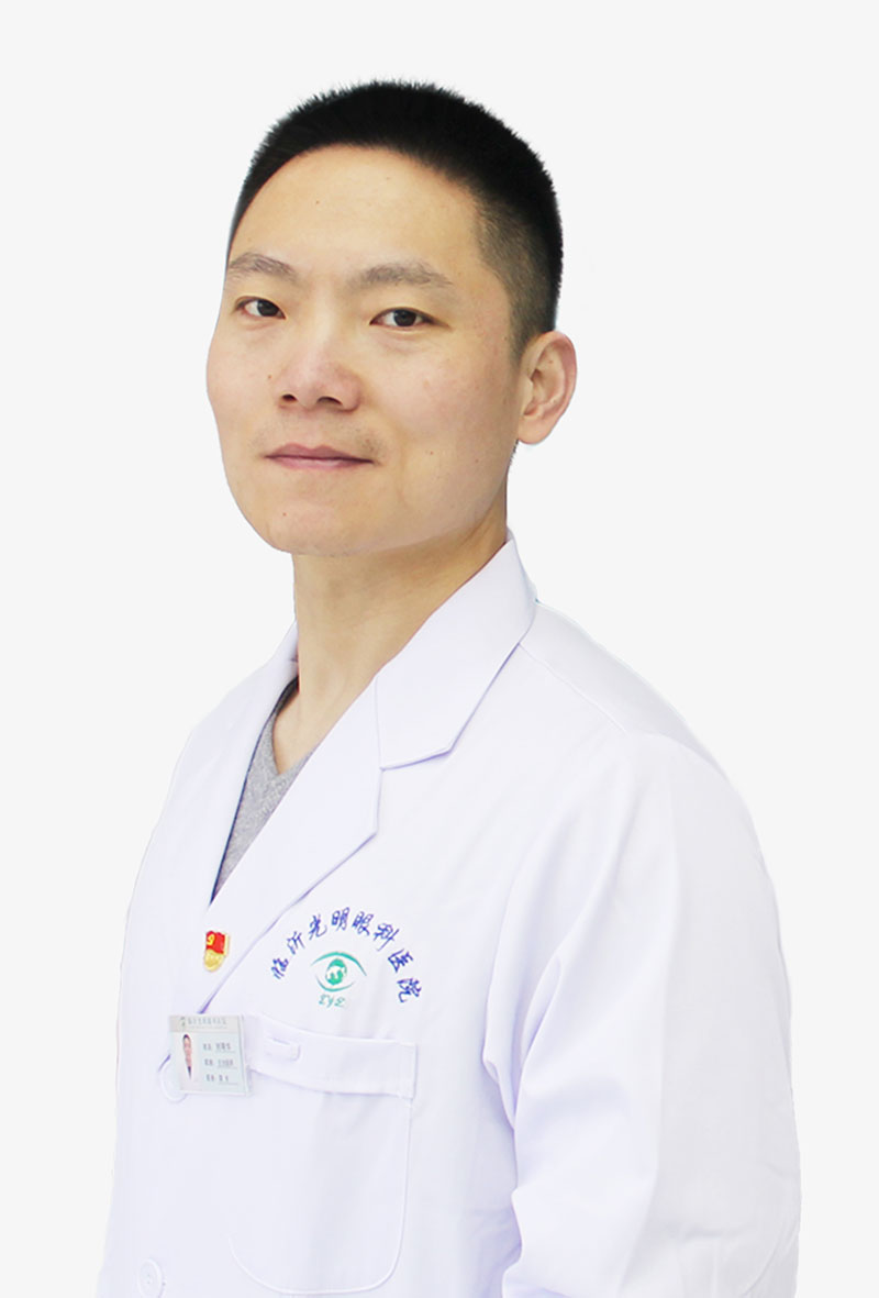 刘明华