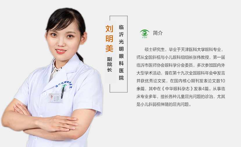 刘明美.jpg